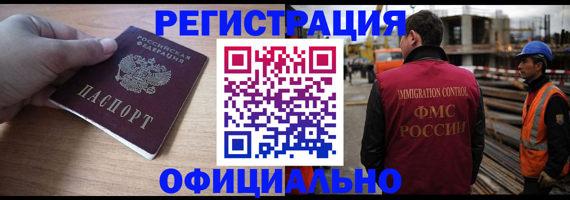 прописка для военкомата в Ивдели