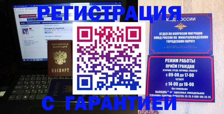 найти адрес прописки в Ивдели