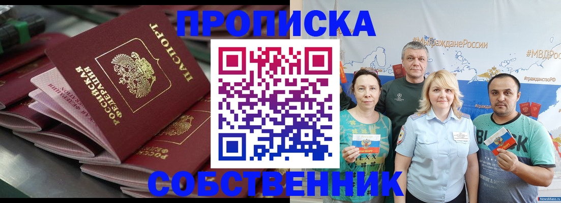 найти адрес прописки в Ивдели