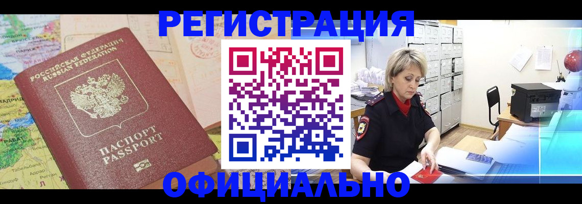 регистрация для школы в Ивдели
